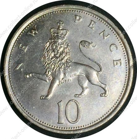Великобритания 1976 г. • KM# 912 • 10 нов. пенни • Елизавета II • регулярный выпуск • MS BU
