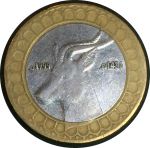 Алжир 1999 г. • KM# 126 • 50 динаров • антилопа • биметалл • регулярный выпуск • XF-AU