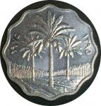 Ирак 1975 г. • KM# 141 • 5 филсов • пальмы • регулярный выпуск(серия ФАО) • MS BU