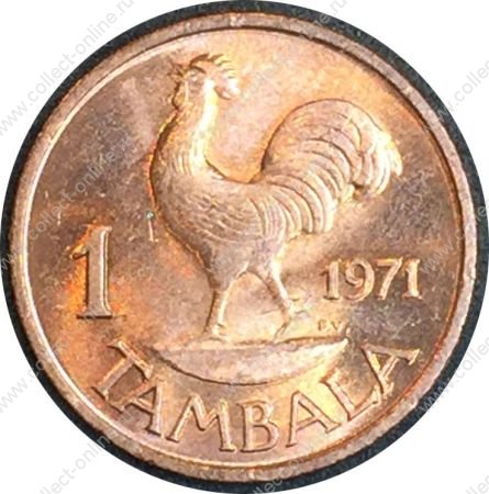 Малави 1971 г. • KM# 7.1 • 1 тамбала • президент Мулузи • петух • регулярный выпуск • MS BU