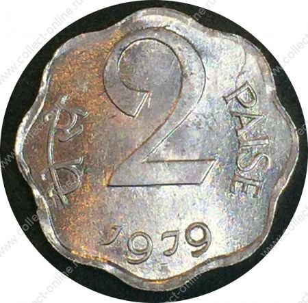 Индия 1979 г. • KM# 13.6 • 2 пайсы • регулярный выпуск • MS BU ( кат. - $20-40 )