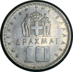 Греция 1959 г. • KM# 84 • 10 драхм • король Павел I • регулярный выпуск • XF-AU