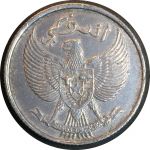 Индонезия 1952 г. • KM# 8 • 25 сен • национальная эмблема(орел) • регулярный выпуск • AU