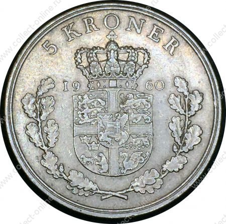 Дания 1960 г. • KM# 853.1 • 5 крон • Фредерик IX • регулярный выпуск(первый год) • AU