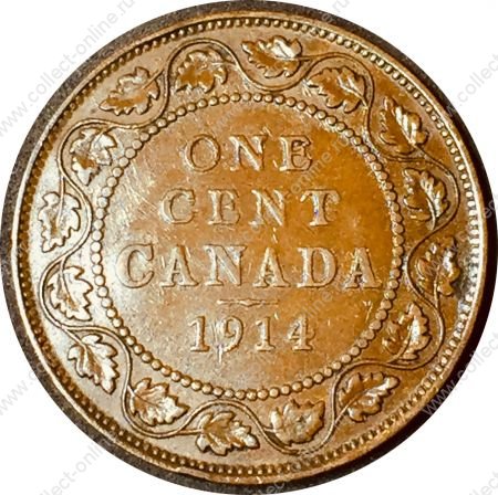 Канада 1914 г. • KM# 15 • 1 цент • Георг V • регулярный выпуск(год-тип) • XF+