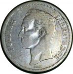 Венесуэла 1945 г. • KM# 22a • 1 боливар • Симон Боливар • регулярный выпуск (серебро) • XF