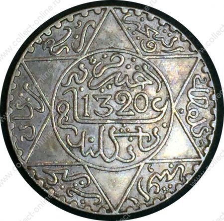 Марокко 1902 г.(AH1320) • KM# Y 20.1 • ¼ риала(2 ½ дирхама) • регулярный выпуск (серебро) • BU (кат. - $90 )