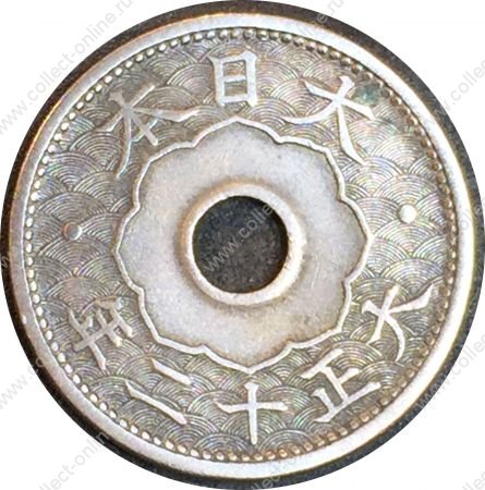 Япония 1923 г. • KM# Y45 • 10 сенов • регулярный выпуск • XF