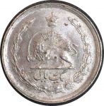 Иран 1972 г. (SH1351) • KM# 1151a • 1 риал • персидский лев • регулярный выпуск • BU-