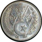Алжир 1964 г. • KM# 100 • 1 динар • флаги • регулярный выпуск • MS BU Люкс!!