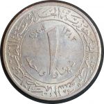 Алжир 1964 г. • KM# 100 • 1 динар • флаги • регулярный выпуск • MS BU