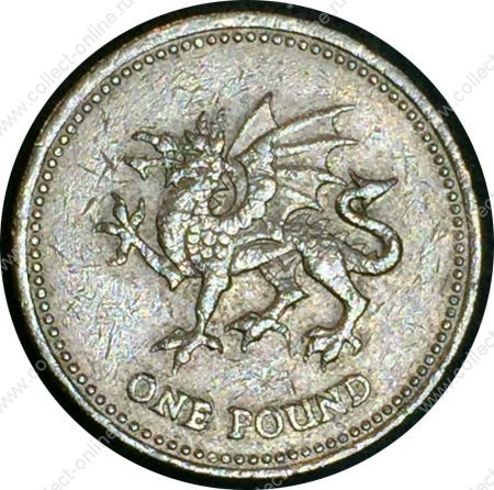 Великобритания 2000 г. • KM# 1005 • 1 фунт • Уэльский дракон • регулярный выпуск • VF