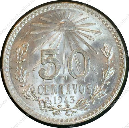 Мексика 1943 г. • KM# 447 • 50 сентаво • серебро • регулярный выпуск • MS BU Люкс!!!