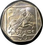 Кипр 2004 г. KM# 66 • 50 центов • государственный герб • девочка на муле • регулярный выпуск • MS BU