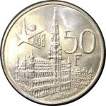 Бельгия 1958 г. • KM# 150.1 • 50 франков • "Des Belges" • Выставка Экспо-58 (Брюссель) • памятный выпуск • MS BU ( кат. - $40 )