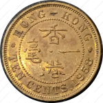 Гонконг 1958 г. KN • KM# 28.1 • 10 центов • Елизавета II • регулярный выпуск • MS BU- ( кат. - $10 )