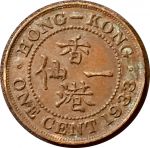 Гонконг 1933 г. KM# 17 • 1 цент • Георг V • регулярный выпуск • XF+
