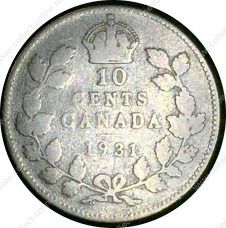 Канада 1931 г. • KM# 23a • 10 центов • Георг V • серебро • регулярный выпуск • F-