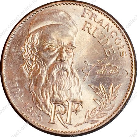 Франция 1984 г. • KM# 954 • 10 франков • Франсуа Рюд (200 лет со дня рождения) • памятный выпуск • MS BU