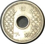 Япония 1935 г. • KM# Y54 • 10 сен • регулярный выпуск • AU ( кат. - $10 )
