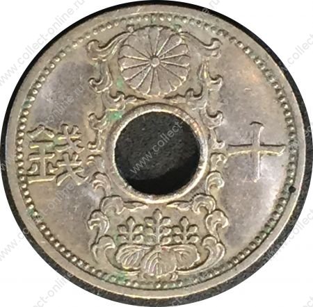 Япония 1936 г. • KM# Y54 • 10 сен • регулярный выпуск • AU+ ( кат. - $10 )