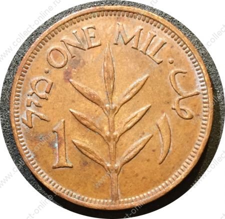 Палестина 1942 г. • KM# 1 • 1 миль • растение • регулярный выпуск • XF-AU ( кат. - $10 )