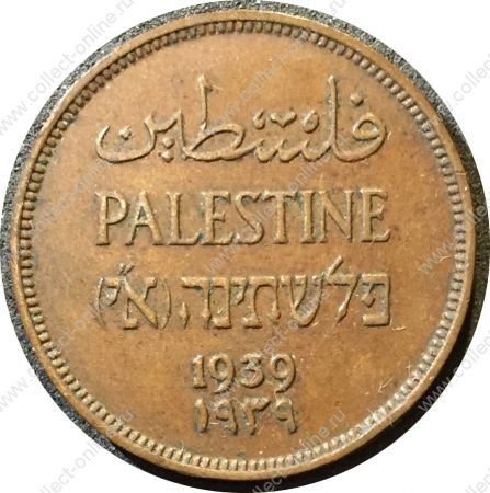 Палестина 1939 г. • KM# 1 • 1 миль • растение • первый год чеканки типа • регулярный выпуск • XF-AU ( кат. - $20 )