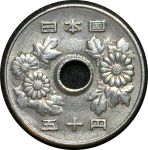 Япония 1976  г. • KM# 81 • 50 йен • хризантемы • регулярный выпуск • XF