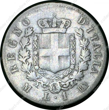 Италия 1863 г. M BN (Милан) • KM# 5a.1 • 1 лира • Виктор Эммануил II • серебро • регулярный выпуск • F-