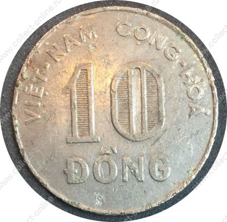 Южный Вьетнам 1968 г. • KM# 8a • 10 донгов • рис • регулярный выпуск • F