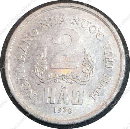 Вьетнам 1976 г. • KM# 12 • 2 хао • государственный герб • регулярный выпуск • AU+ ( кат.- $10,00 )
