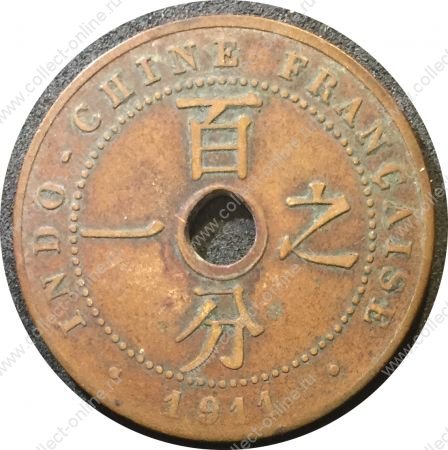 Французский Индокитай 1911 г. A(Париж) • KM# 12.1 • 1 цент • регулярный выпуск • VF