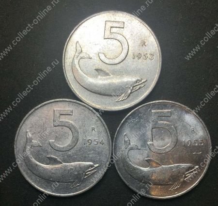 Италия 1953-1955 гг. R KM# 92 • 5 лир • 3 монеты • дельфин • регулярный выпуск • BU - MS BU ( кат. - $8 )