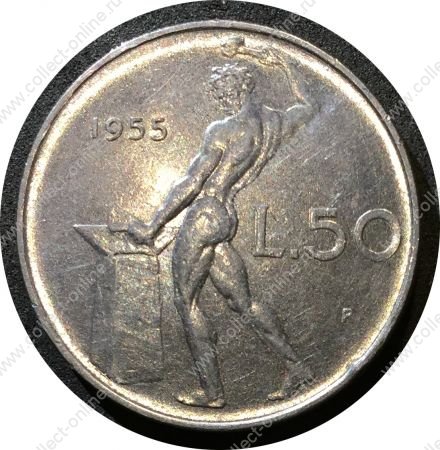 Италия 1955 г. R (Рим) • KM# 95.1 • 50 лир • кузнец • регулярный выпуск • BU ( кат.- $40 )
