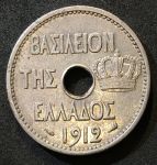 Греция 1912 г. • KM# 63 • 10 лепт • сова на амфоре • регулярный выпуск • BU- ( кат. - $150- )