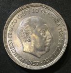 Испания 1957(58) г. • KM# 787 • 25 песет • Генерал Франко • первый год чеканки типа • регулярный выпуск • MS BU ( кат. - $100+ )
