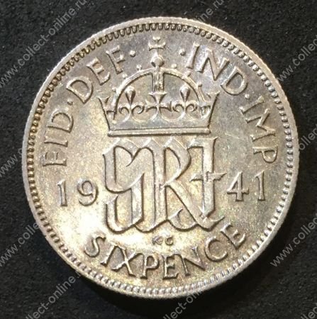 Великобритания 1941 г. • KM# 852 • 6 пенсов • Георг VI • регулярный выпуск • AU+