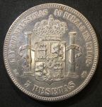 Испания 1876 г. (76) M (Мадрид) DE • KM# 671 • 5 песет • король Альфонсо XII • герб королевства • регулярный выпуск • XF- ( кат.- $200,00 )