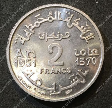 Марокко 1951 г. • KM# 47 • 2 франка • регулярный выпуск • MS BU Люкс!