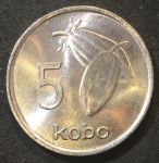 Нигерия 1974 г. • KM# 9.1 • 5 кобо • герб Нигерии • зерна какао • регулярный выпуск • MS BU