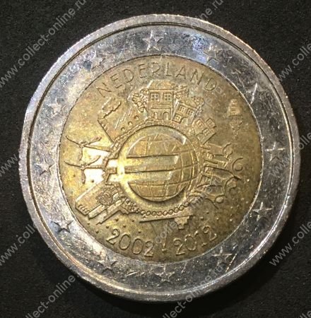 Нидерланды 2012 г. • KM# 315 • 2 евро • 10 лет с начала обращения монет евро • регулярный выпуск • AU