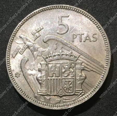 Испания 1957(67) гг. • KM# 786 • 5 песет • Франко • регулярный выпуск • MS BU ( кат. - $10 )