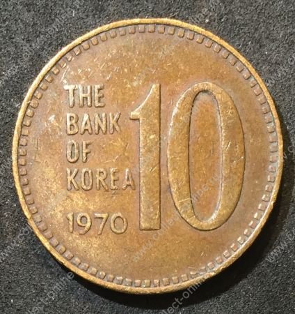 Южная Корея 1970 г. KM# 6 • 10 вон • пагода • регулярный выпуск • XF