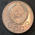 СССР 1954 г. KM# 118 • 20 копеек • герб 16 лент • регулярный выпуск • MS BU