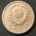 СССР 1939 г. KM# 111 • 15 копеек • регулярный выпуск • XF+