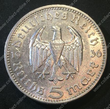 Германия 3-й рейх 1936 г. A (Берлин) KM# 86 • 5 рейхсмарок • (серебро) • символ Рейха • Гинденбург • регулярный выпуск • BU