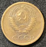 СССР 1970 г. • KM# 126a • 1 копейка • герб СССР • регулярный выпуск • VF - XF