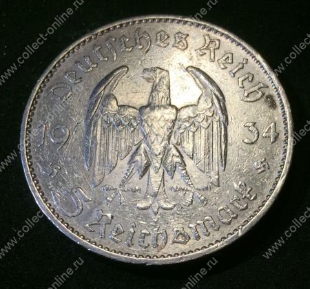 Германия 3-й рейх 1934 г. E KM# 83 • 5 рейхсмарок • (серебро) • символ Рейха • Кирха(церковь) • регулярный выпуск • XF+