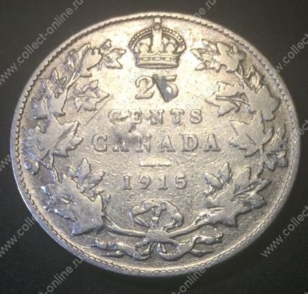 Канада 1915 г. KM# 24 • 25 центов • Георг V • серебро (самый редкий год!) • VG+