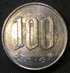Япония 1990 г. - н.д. • KM# 98.2 • 100 йен • Акихито • хризантемы • регулярный выпуск • AU-BU